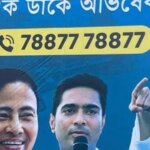 Bengal: TMC's Abhishek Banerjee 'Now Available in One Call', Launches Helpline for Diamond Harbour