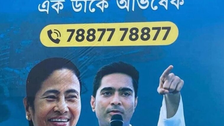 Bengal: TMC's Abhishek Banerjee 'Now Available in One Call', Launches Helpline for Diamond Harbour