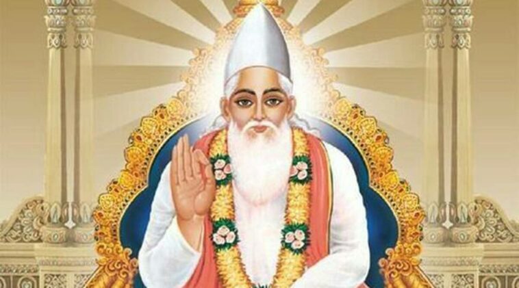 Sant Kabirdas, who was Sant Kabirdas, Kabir Das, Kabir Diwas 2022, when is Kabir Diwas in 2022, Kabir Diwas celebrations, Kabir Das' birth anniversary, Kabir ke dohe, Kabir Das couplets, indian express news