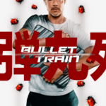 Look at Brad Pitt as Ladybug in Faster than a Bullet poster