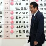 Japan's ruling party set to win election after Abe assassination