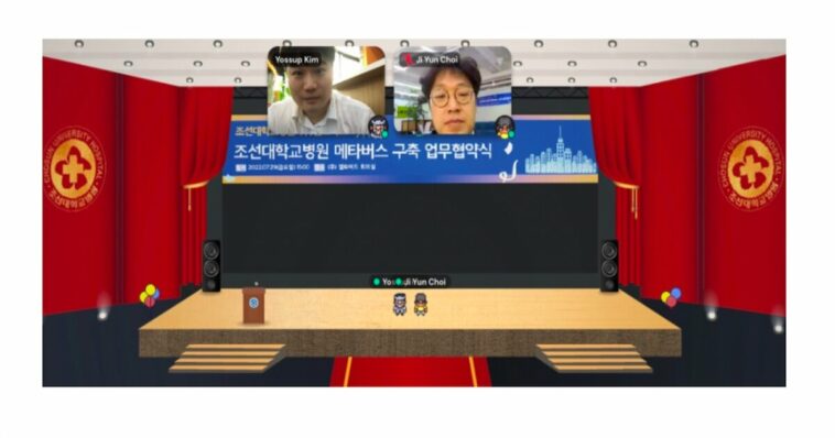 Chosun University Hospital in South Korea to build metaverse clinic