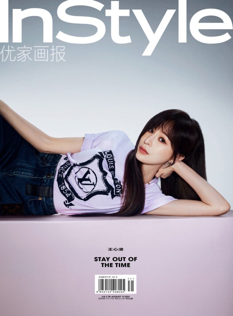 Meet Cyndi Wang, China’s Favorite Fashion Icon After Eileen Gu