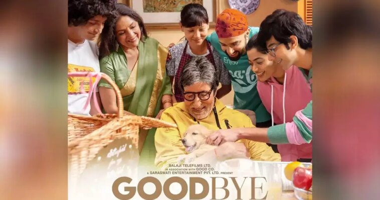 Rashmika Mandanna shares a sneak peak of her crazy family via Goodbye poster