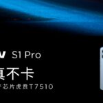 Letv S1 Pro With Design Similar to iPhone 14 Pro, Huben T7510 SoC Announced