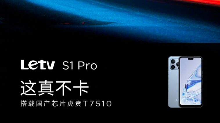 Letv S1 Pro With Design Similar to iPhone 14 Pro, Huben T7510 SoC Announced