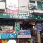 Pakistan: Drug companies head for shutdown amid faltering economy