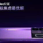 Realme GT Neo 5 SE With 100W Fast Charging Support Tipped to Launch Soon: Details