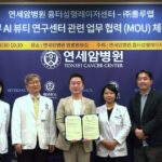 Lululab launching AI beauty research centre with Yonsei Cancer Center