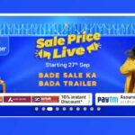 Flipkart Big Billion Days Sale 2023 Instant Bank Discount Details Teased