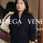 Bottega Veneta Taps Top Chinese Athletes for 520 Campaign