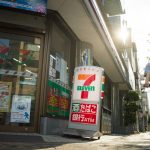 What a takeover offer for 7-Eleven says about business in Japan