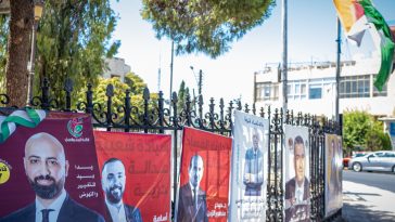 Jordan elections: How will electoral reforms impact the September 10 polls?