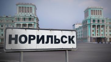 Cultural center of the city of Norilsk. Russian text Norilsk