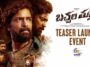 Bachhala Malli OTT Release: Allari Naresh and Amritha Aiyer Film Now Streaming Online