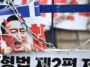 South Korea set to renew efforts to detain impeached Yoon